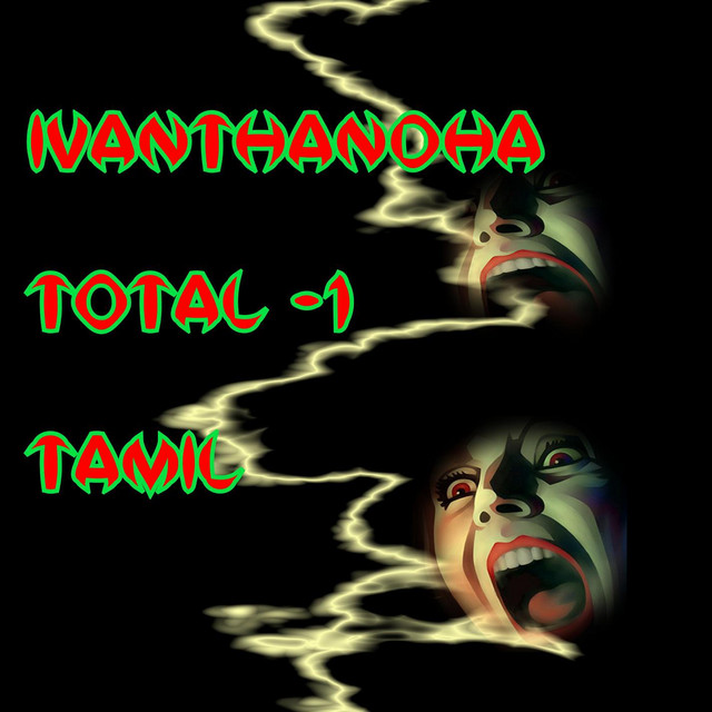 Ivanthandha Total -1 Tamil cover art