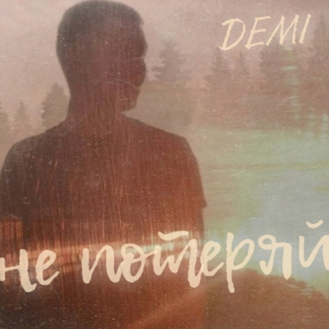 Demi