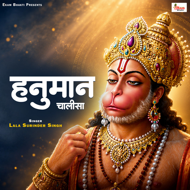 Cover art: Hanuman Chalisa — Lala Surinder Singh