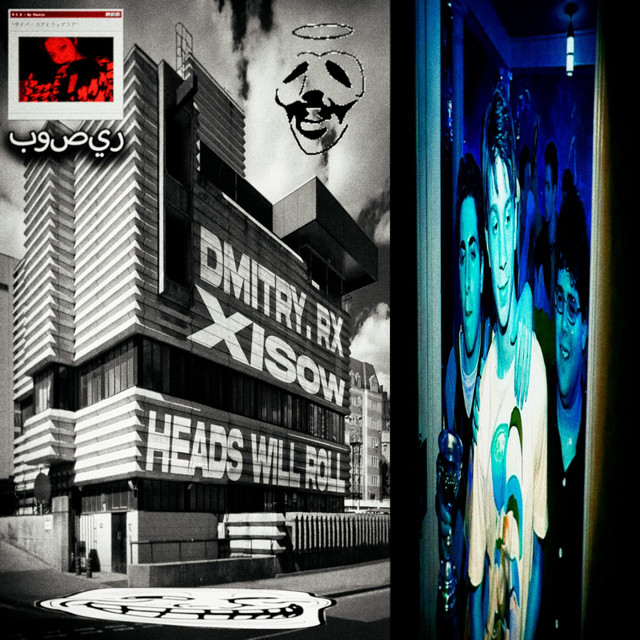 Обкладинка XI$OW — Heads Will Roll (gabber)