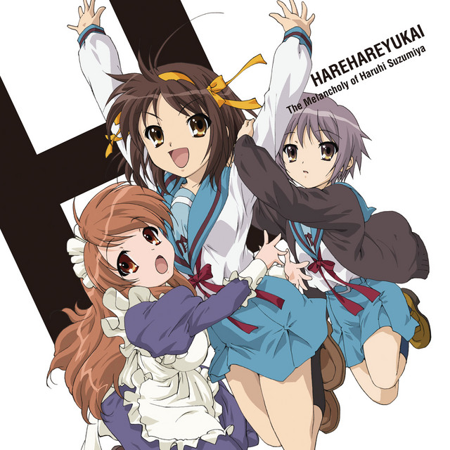 ハレ晴レユカイ cover art