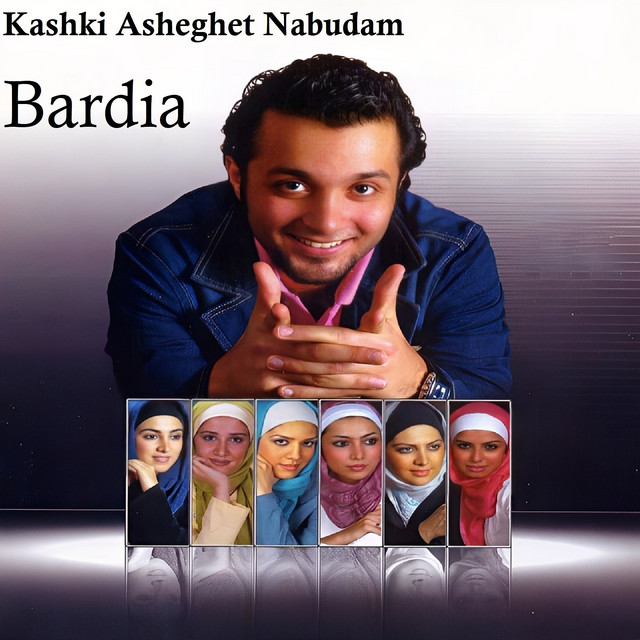 Kashki Asheghet Nabudam cover art