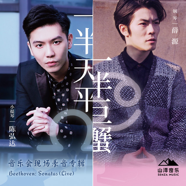 一半天平一半巨蟹 cover art