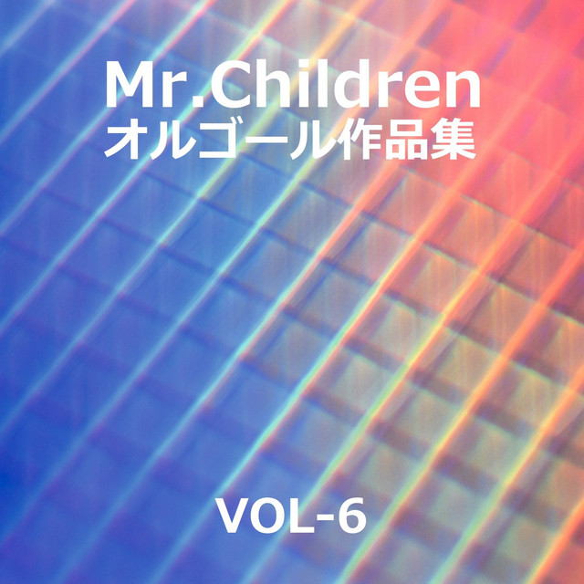 旅立ちの唄 Originally Performed By Mr Children Song By Orgel Sound J Pop Spotify