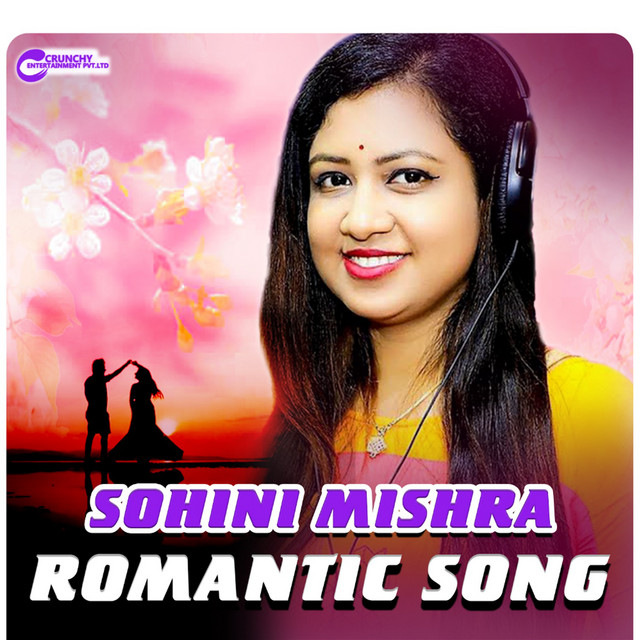 Prema Heigala cover art