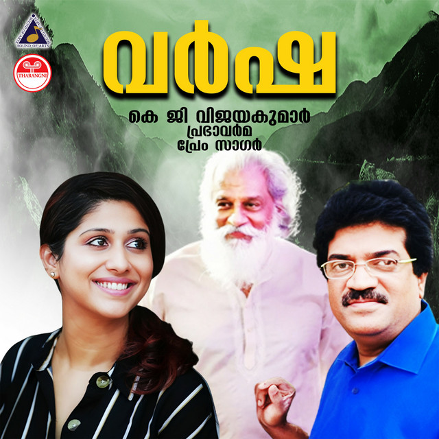 Indiayennoru cover art
