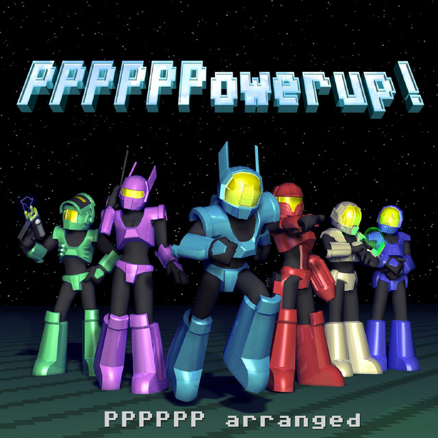 Ppppppowerup! cover art
