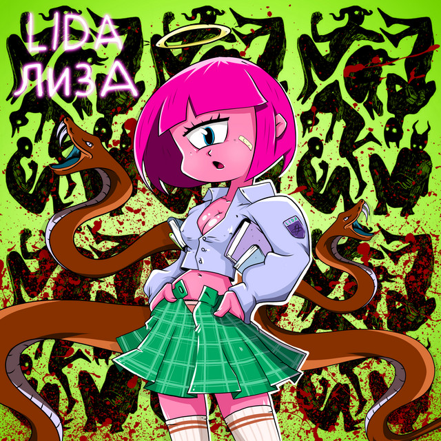 Лиза - Single by Lida | Spotify