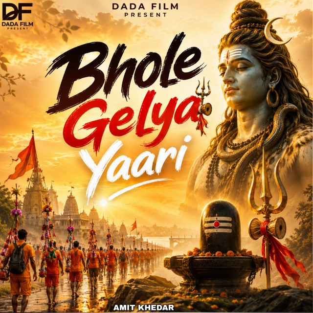 Bhole Gelya Yaari