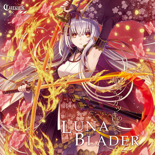 LUNABLADER～焔舞うアカツキの調べ～ cover