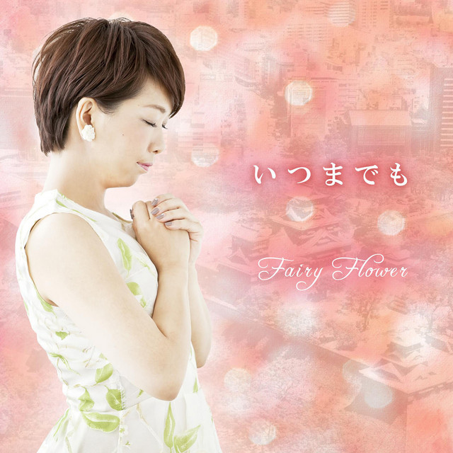 Flower Fairy Photo