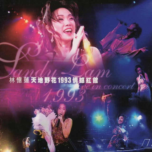 不如重新開始(Live) - song and lyrics by Sandy Lam | Spotify