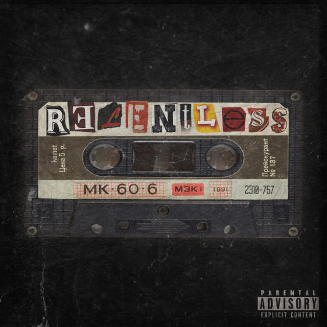 Relentless - Single by Koμet | Spotify