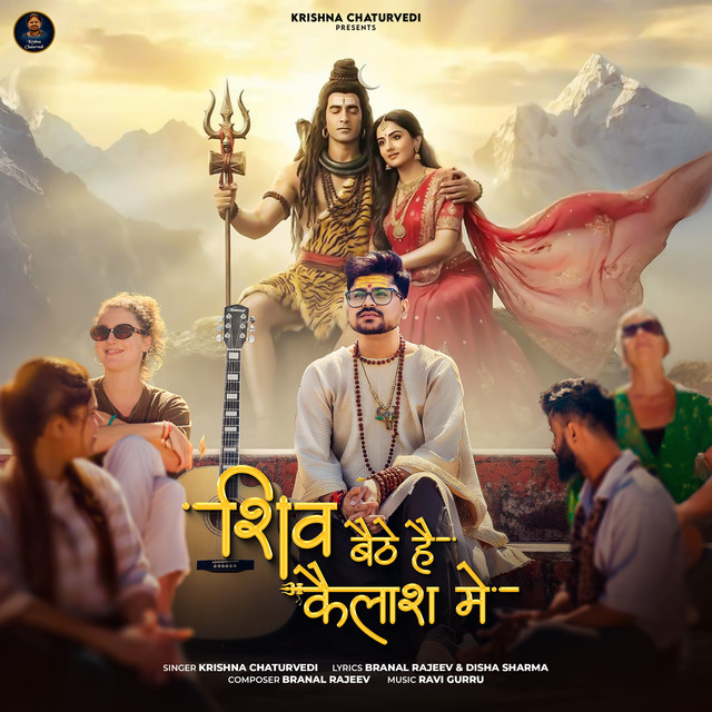 Shiv Baithe Hain Kailash Mein