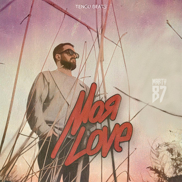 Обкладинка: My Love — Marty87