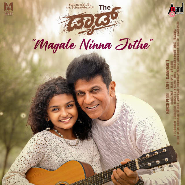 Magale Ninna Jothe (From "The DAD")