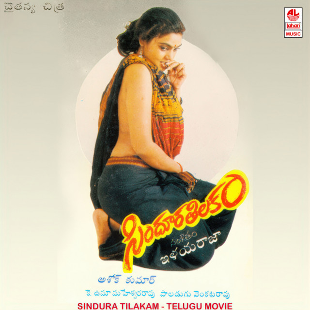 Muddu Muddu cover art