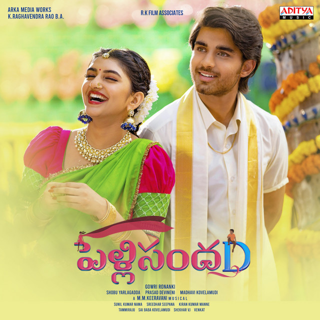 Sreenidhi, Nayana Nair, Kaala Bhairava & M.M. Keeravani - Madhura Nagari (From "Pelli SandaD")