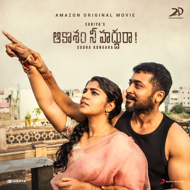 Aakaasam Nee Haddhu Ra (Original Motion Picture Soundtrack) cover art