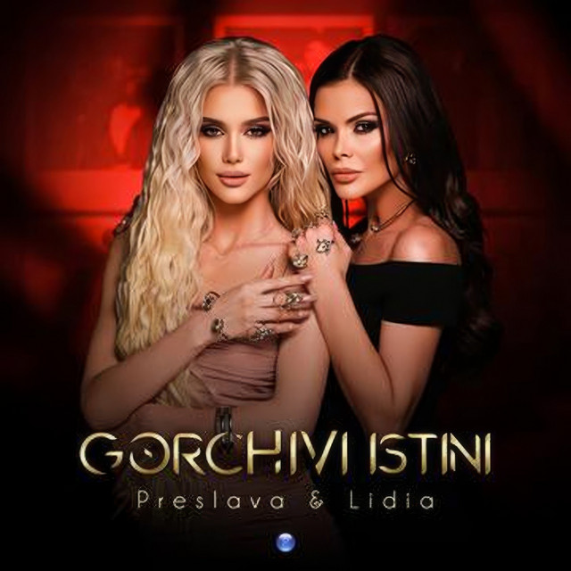 Cover of Gorchivi istini by Lidia