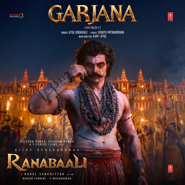 Garjana (From "Ranabaali") album image
