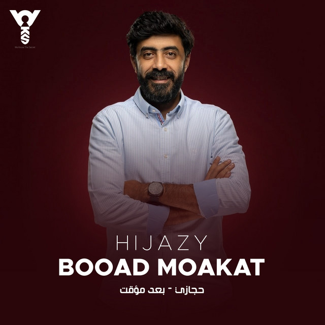 Booad Moakat