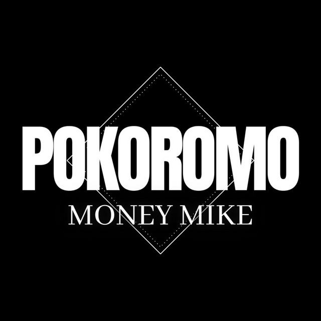 money mike