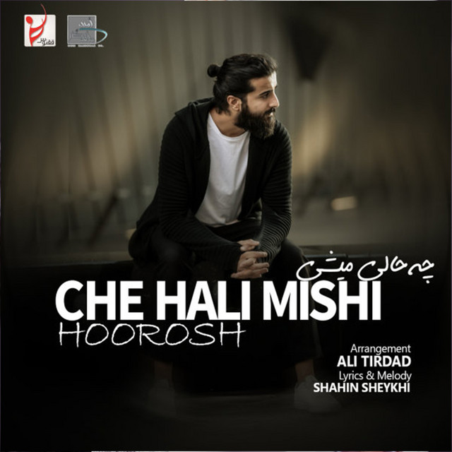 Che Hali Mishi