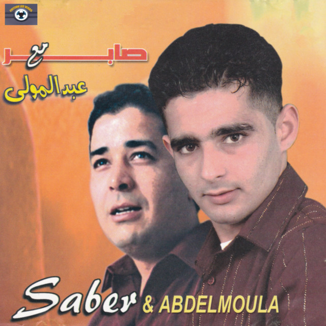 Chway Chway Wirtkhadjiq cover art