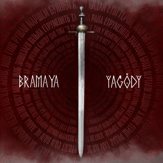 Обкладинка: BramaYa — YAGODY
