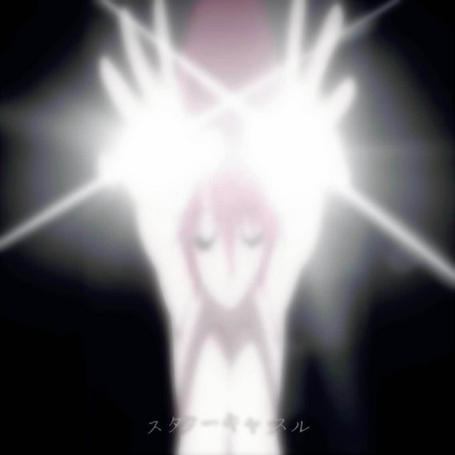 STARCASTLE I cover art