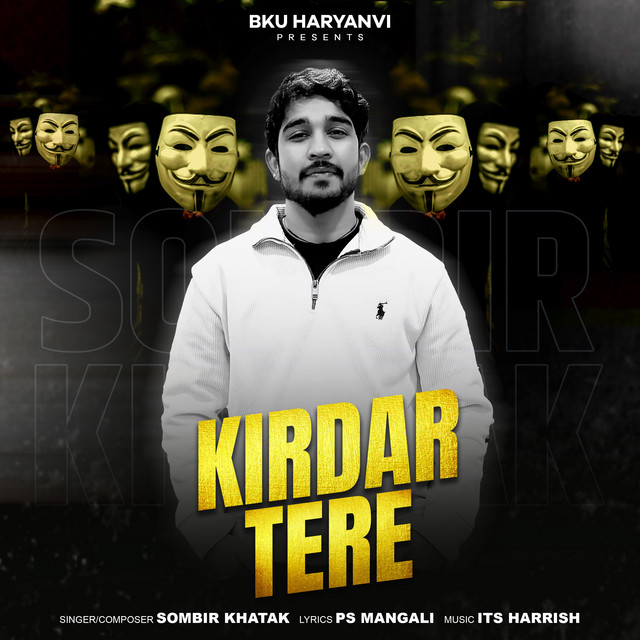 Kirdar Tere