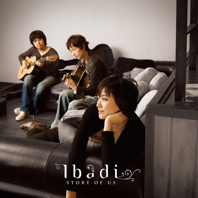 Story of Us cover art