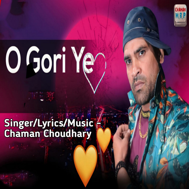 Chaman Chaudhary
