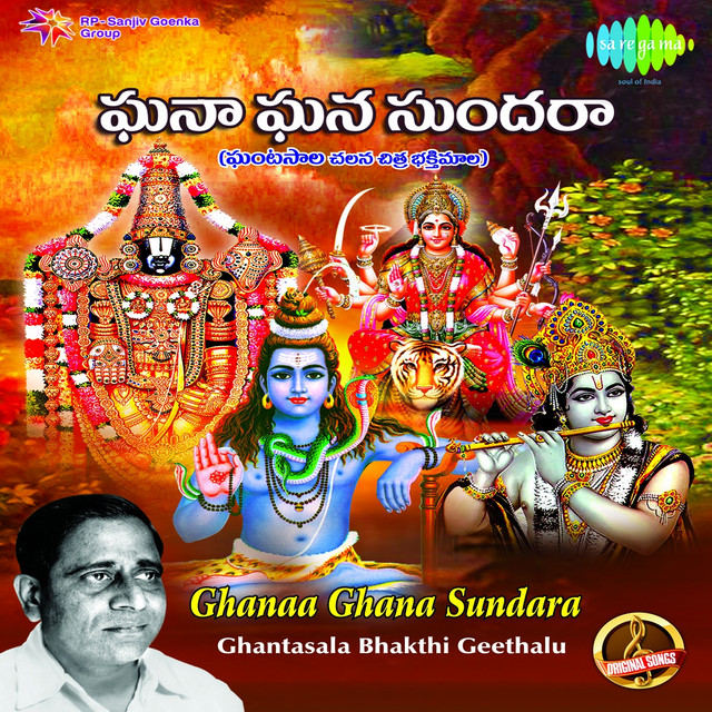 Namo Venkatesaa