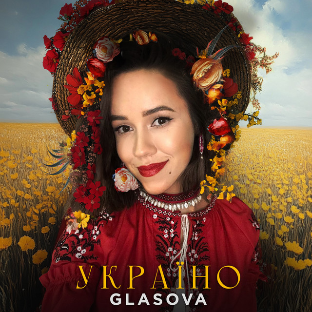 Обкладинка: Україно — GLASOVA