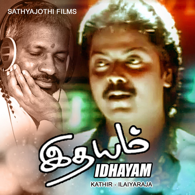 Pottu Vaitha-KJ