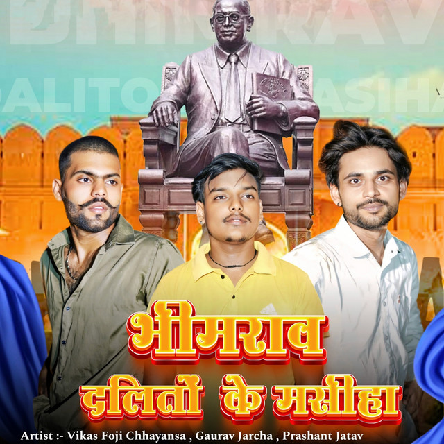 Prashant Jatav