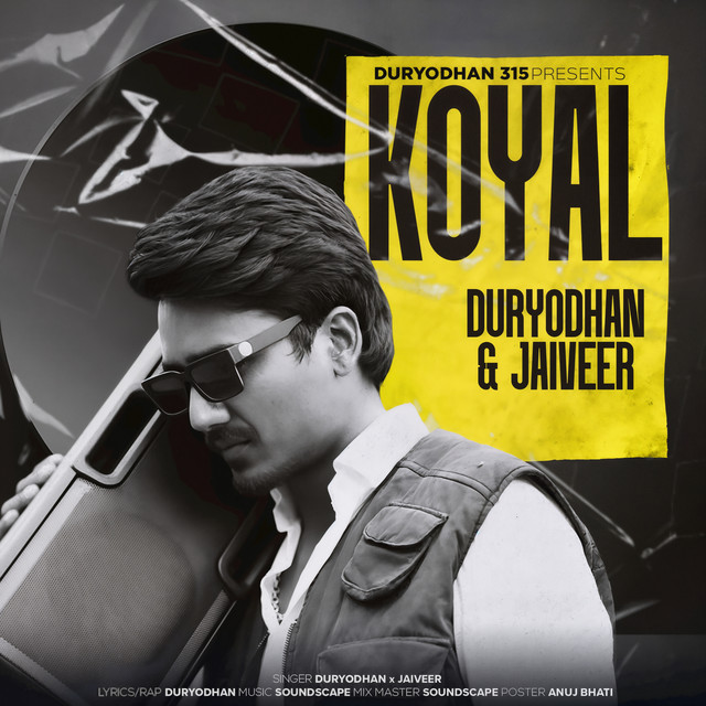 Koyal