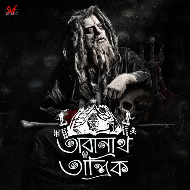 Nigum Bichare Sotyo (From "Taranath Tantrik") album image