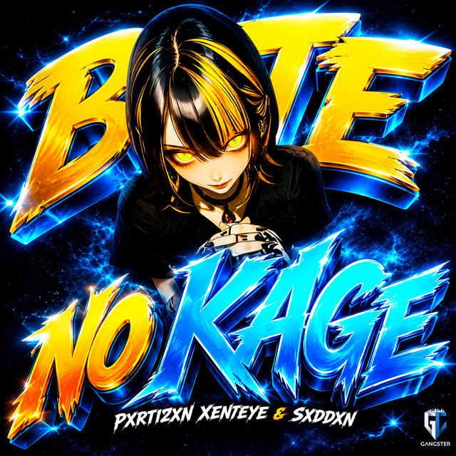 BATE NO KAGE