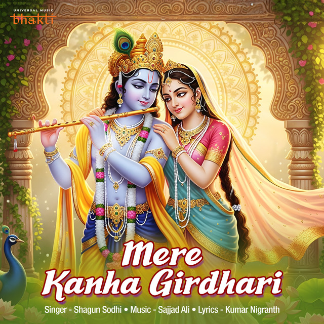 Mere Kanha Girdhari