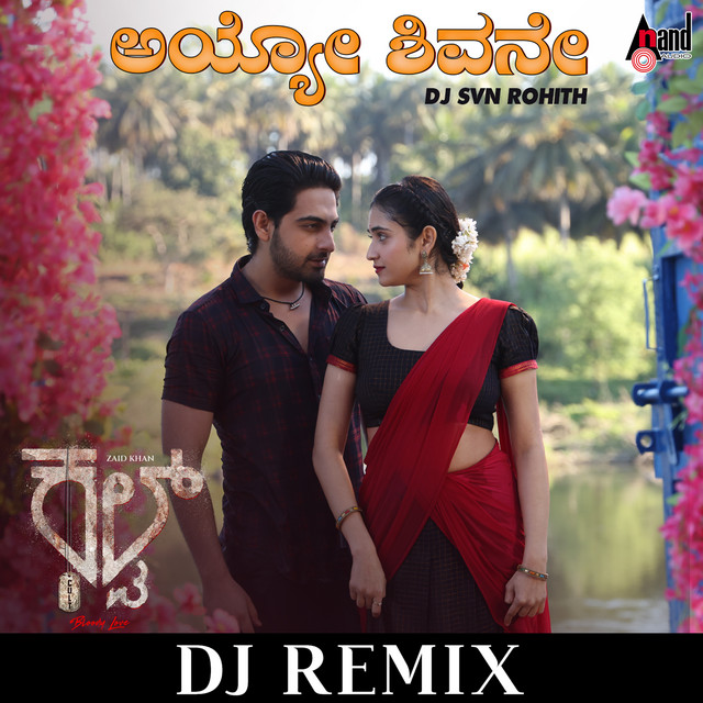 Ayyo Sivane - DJ Remix