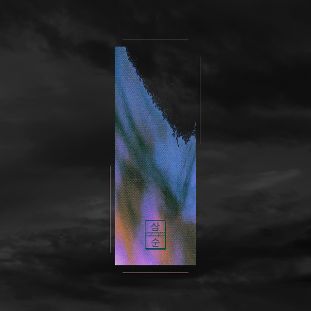 End of Sam-Soon cover art
