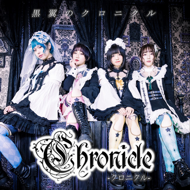 Chronicle cover art