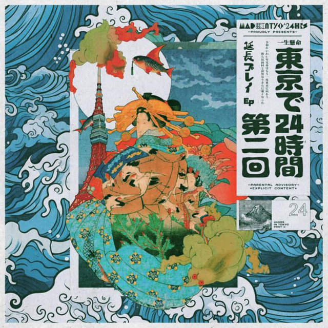undefined album image