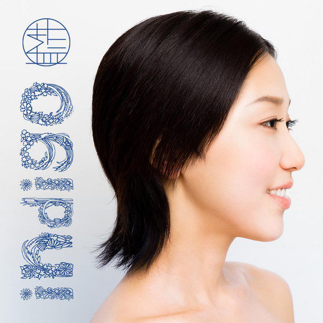 Indigo cover art