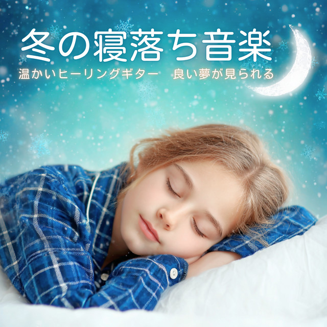 Winter Sleep Music - Healing Guitar, For Sweet Dreams cover art