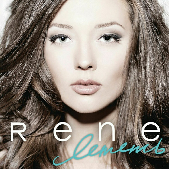 Лететь cover art