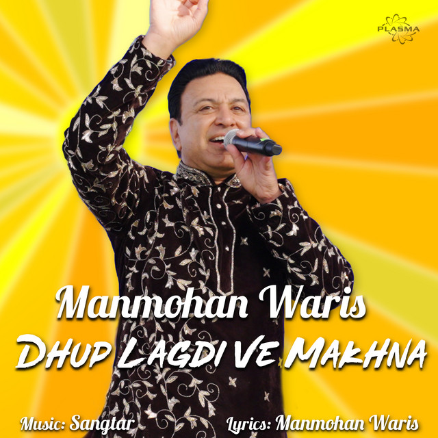 Dhup Lagdi Ve Makhna